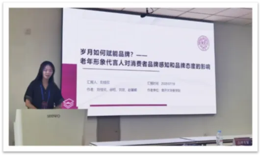 喜报丨首届营销科学高阶科研训练营圆满收官!