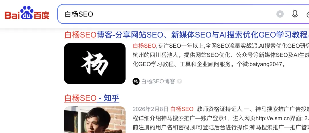 私域获客企业要做GEO吗?怎么分析?必看!
