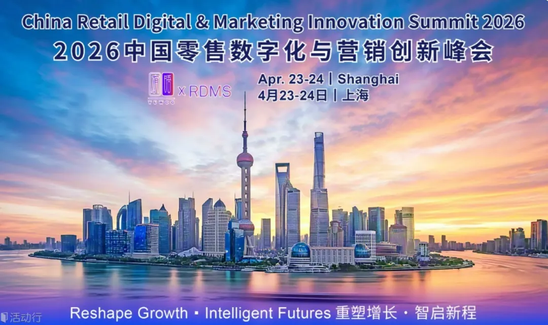 26年4月上海营销活动盘点,JHMS已经整理好啦!