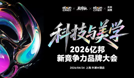 26年4月上海营销活动盘点,JHMS已经整理好啦!