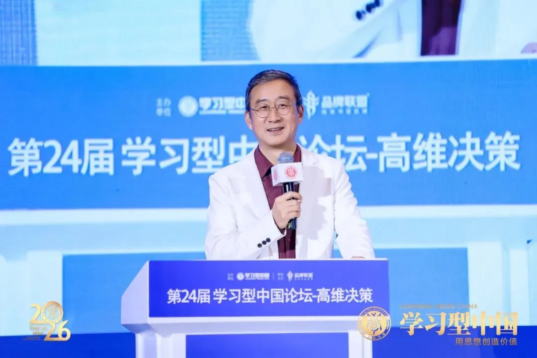 华红兵 | 从颠覆营销理论到押注AI,重塑城市未来