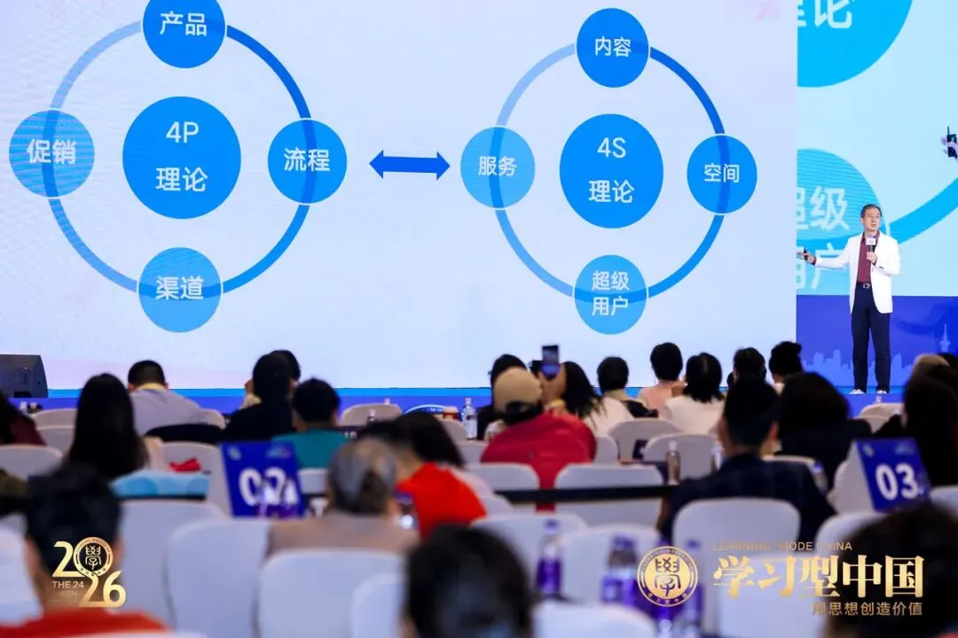 华红兵 | 从颠覆营销理论到押注AI,重塑城市未来