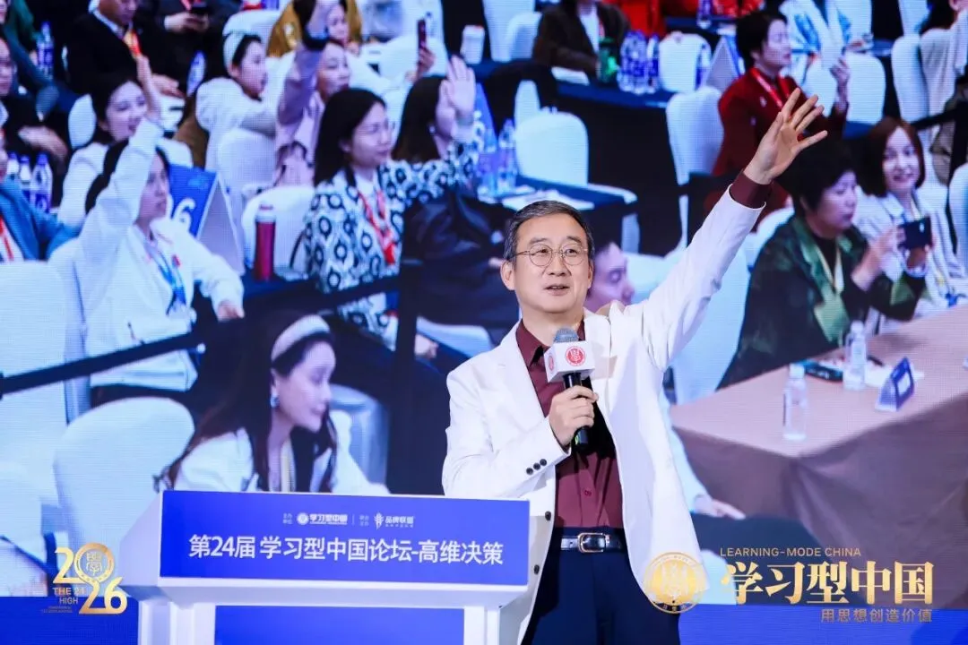 华红兵 | 从颠覆营销理论到押注AI,重塑城市未来