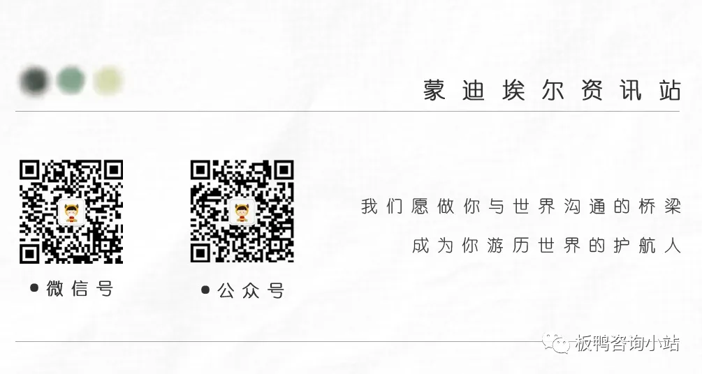 庞培BSM市场营销硕士项目:英授学费下调,机会难得!