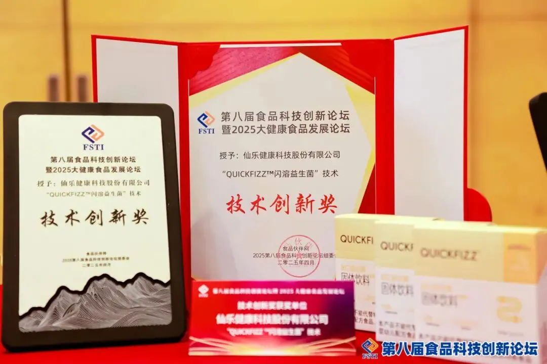 科学营销——功能食品长效增长的唯一解法