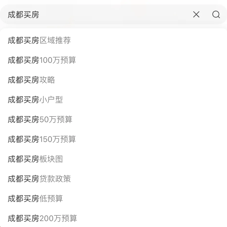 【干货】小红书发布地产营销新范式:从“卖点”到“买点”