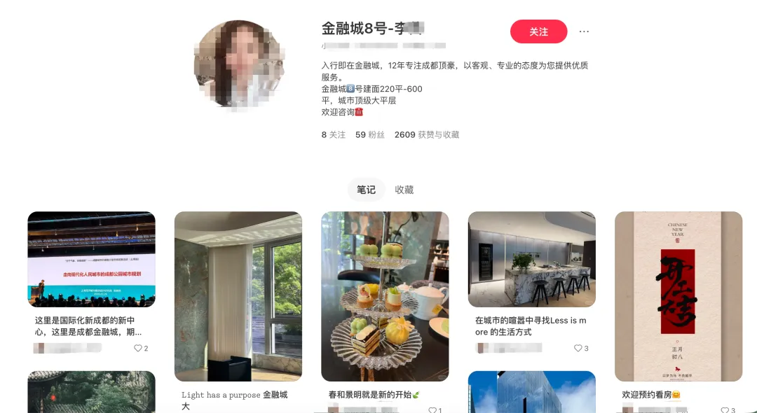 【干货】小红书发布地产营销新范式:从“卖点”到“买点”