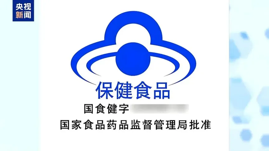 “澳洲优思益”营销翻车,李若彤、明道等带货明星紧急致歉