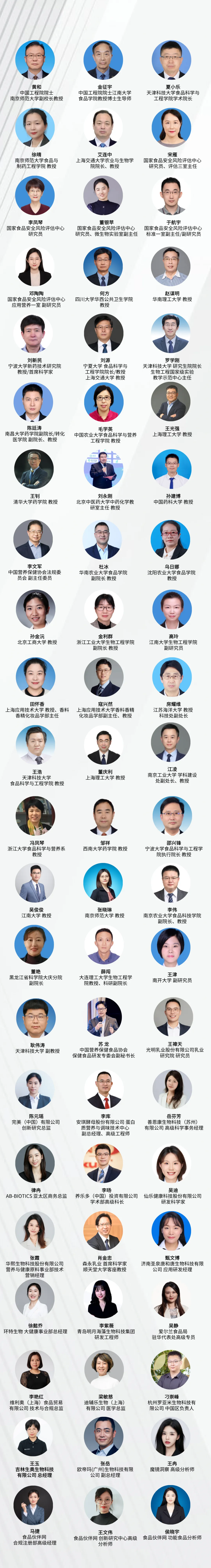 科学营销——功能食品长效增长的唯一解法