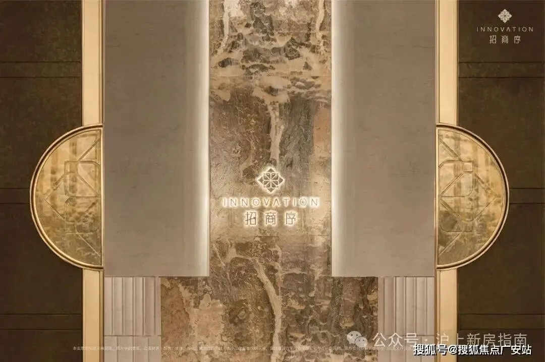 宝山招商序营销中心官网│2026新年售楼处-楼盘价格/户型/地址/物业电话/环境/配套/交房时间/官方电话