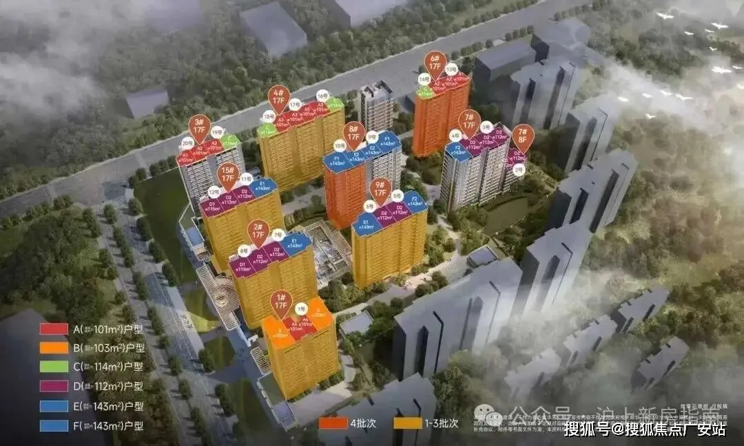 宝山招商序营销中心官网│2026新年售楼处-楼盘价格/户型/地址/物业电话/环境/配套/交房时间/官方电话