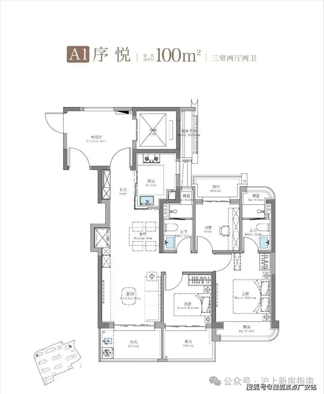 宝山招商序营销中心官网│2026新年售楼处-楼盘价格/户型/地址/物业电话/环境/配套/交房时间/官方电话