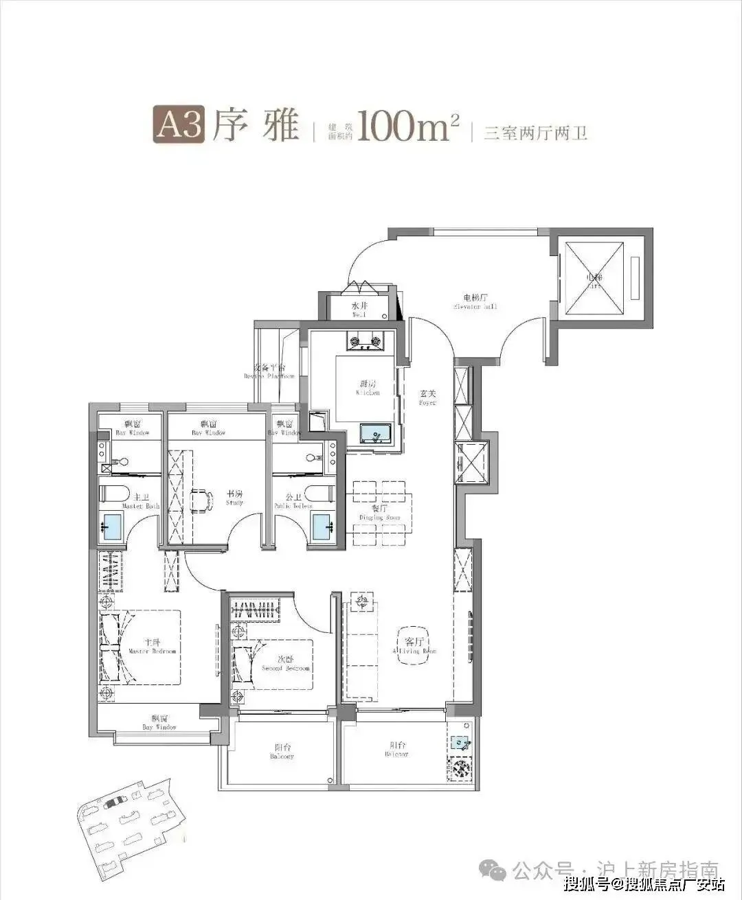 宝山招商序营销中心官网│2026新年售楼处-楼盘价格/户型/地址/物业电话/环境/配套/交房时间/官方电话