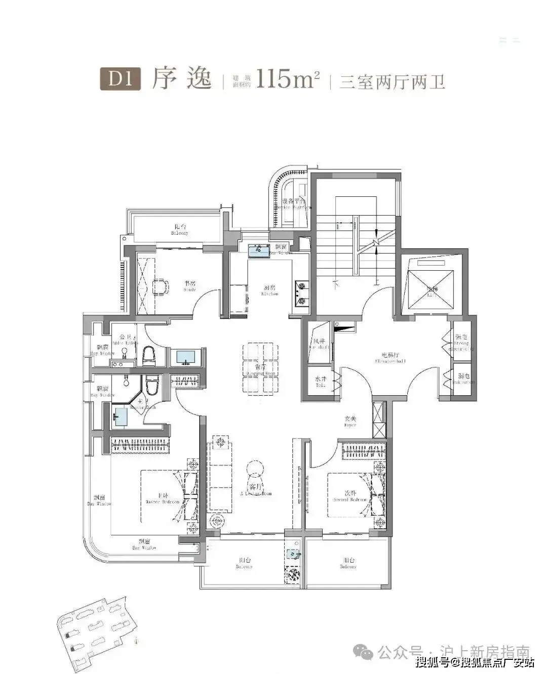 宝山招商序营销中心官网│2026新年售楼处-楼盘价格/户型/地址/物业电话/环境/配套/交房时间/官方电话