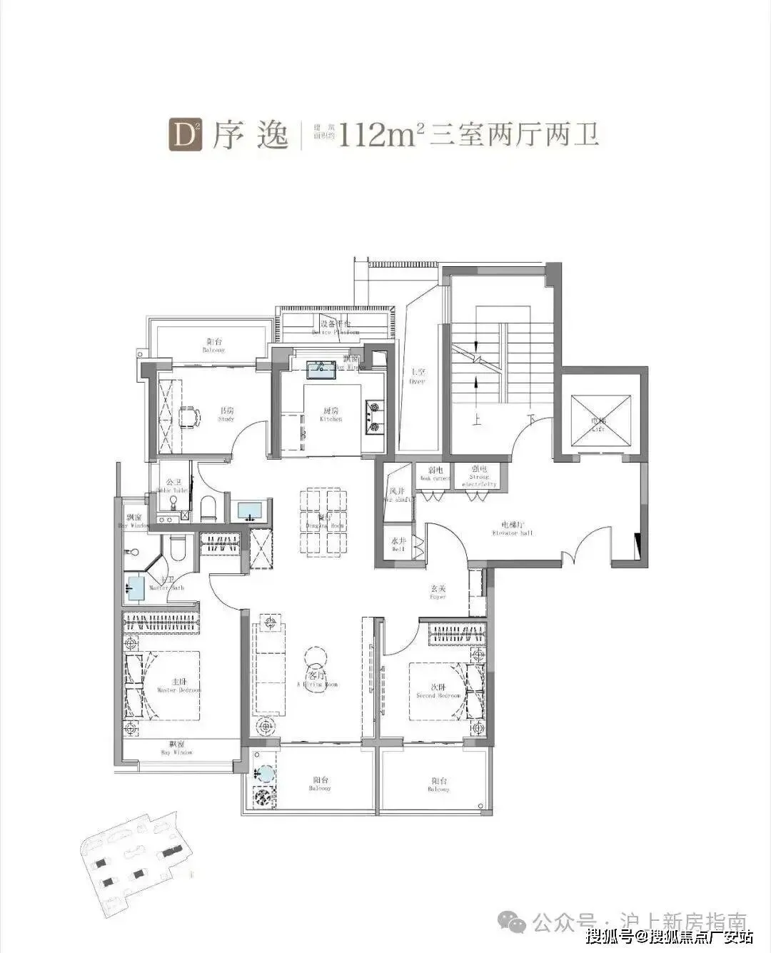 宝山招商序营销中心官网│2026新年售楼处-楼盘价格/户型/地址/物业电话/环境/配套/交房时间/官方电话