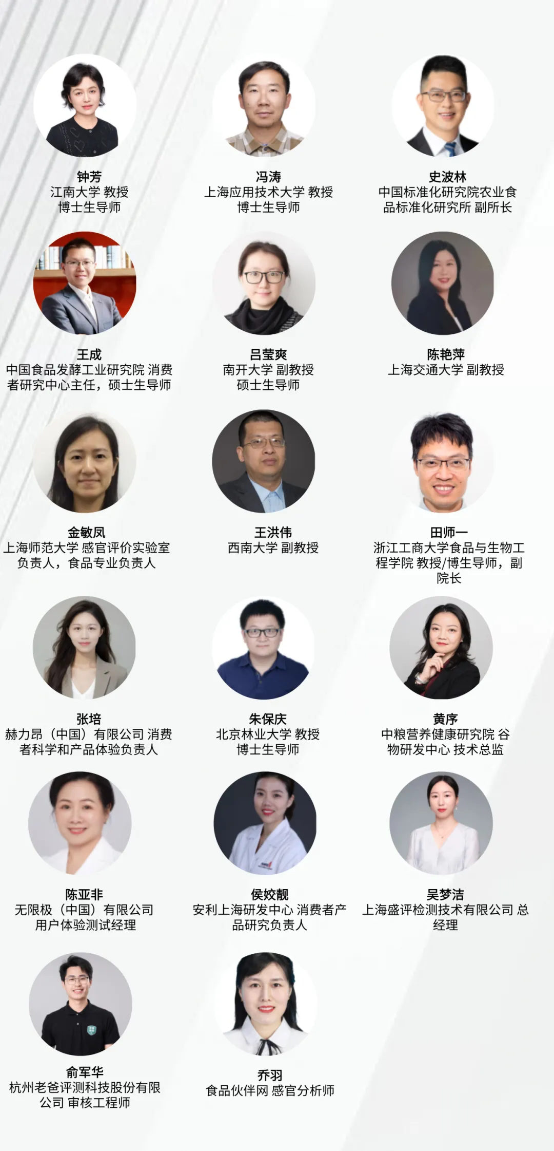 科学营销——功能食品长效增长的唯一解法