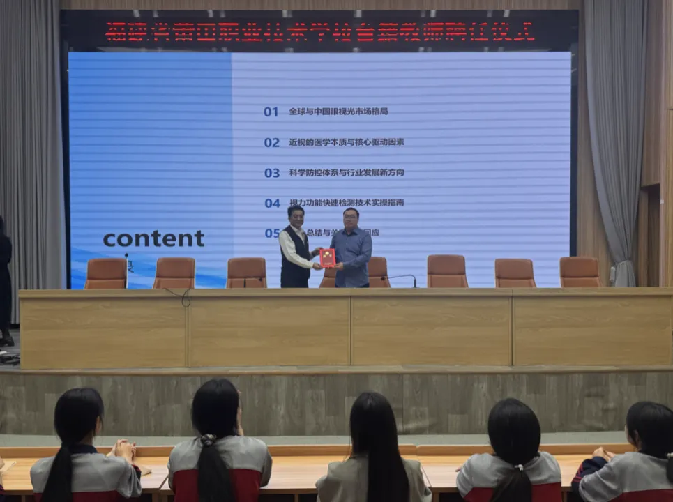 智融闽台营销 深耕育人模式—福建省莆田职业技术学校聘请台籍技能大师实战专题讲座