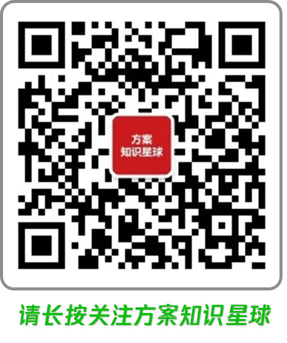 日化个护品牌小红书营销案