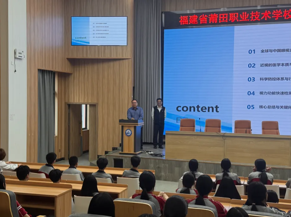 智融闽台营销 深耕育人模式—福建省莆田职业技术学校聘请台籍技能大师实战专题讲座