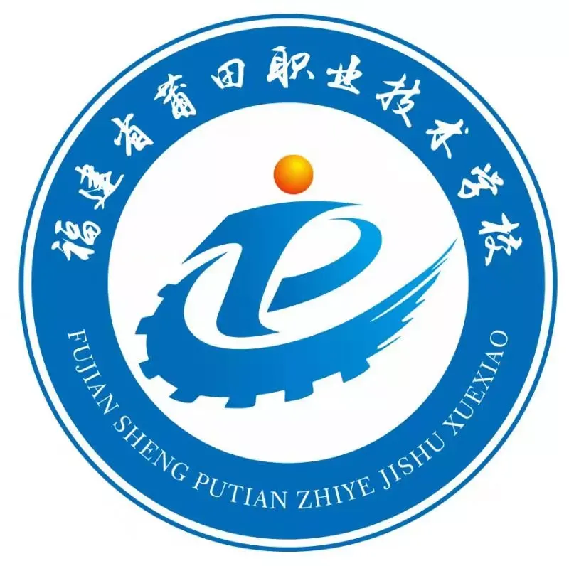 智融闽台营销 深耕育人模式—福建省莆田职业技术学校聘请台籍技能大师实战专题讲座