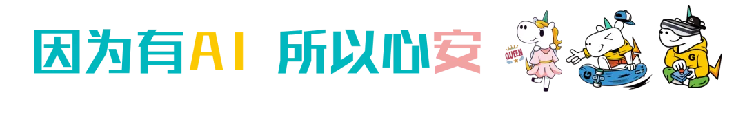 广汽埃安2026年全员营销劳动竞赛焕新启航