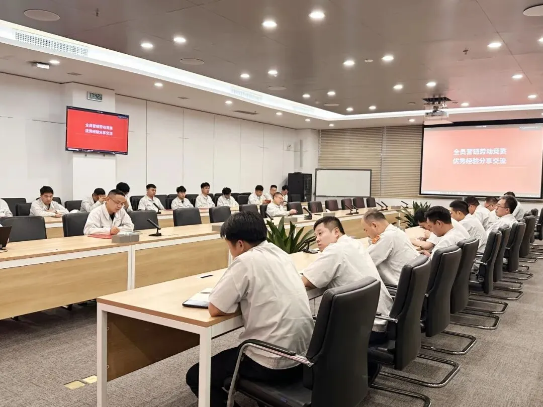 广汽埃安2026年全员营销劳动竞赛焕新启航