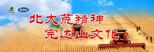 “传承”篇 | 传承之光,照亮液奶营销之路