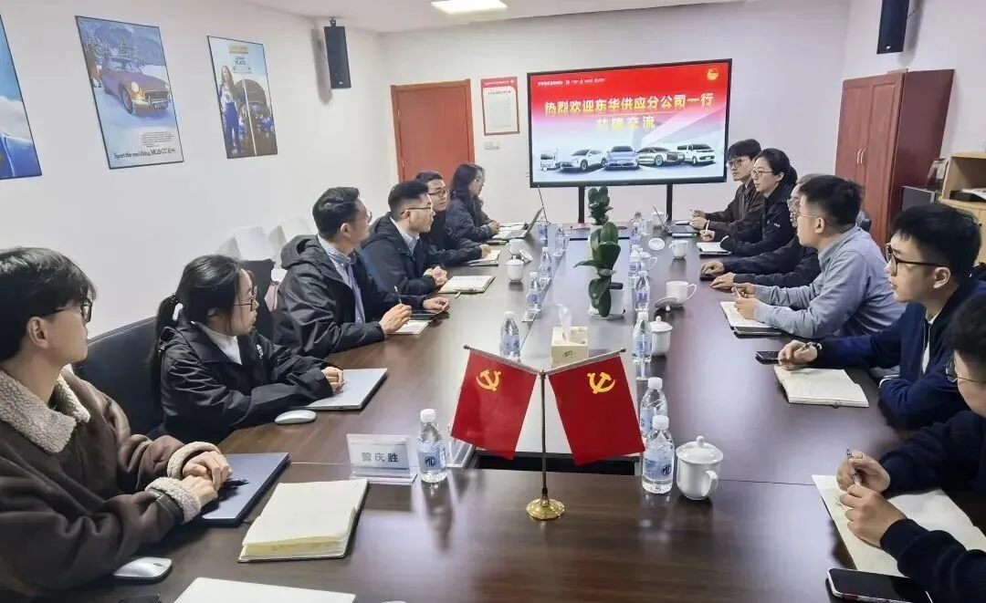 供应分公司与汽车营销中心开展团支部共建活动