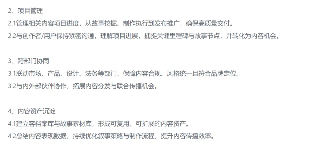 全职 | 拓竹招海外内容营销专员,英语能力优秀