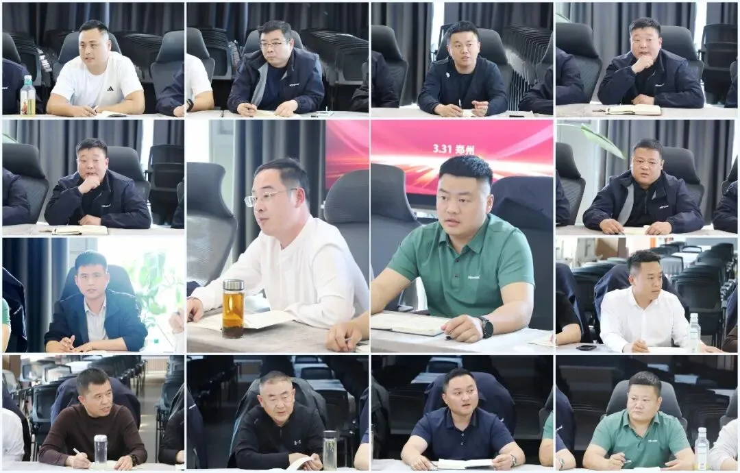 聚力突破,实干致远:河南瀚斯抗性杂草营销中心召开4月份营销工作会议