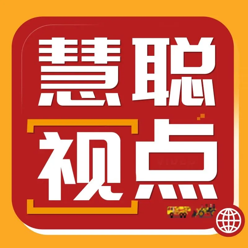 三一领头!中国挖掘机成巴西市场“最大赢家”
