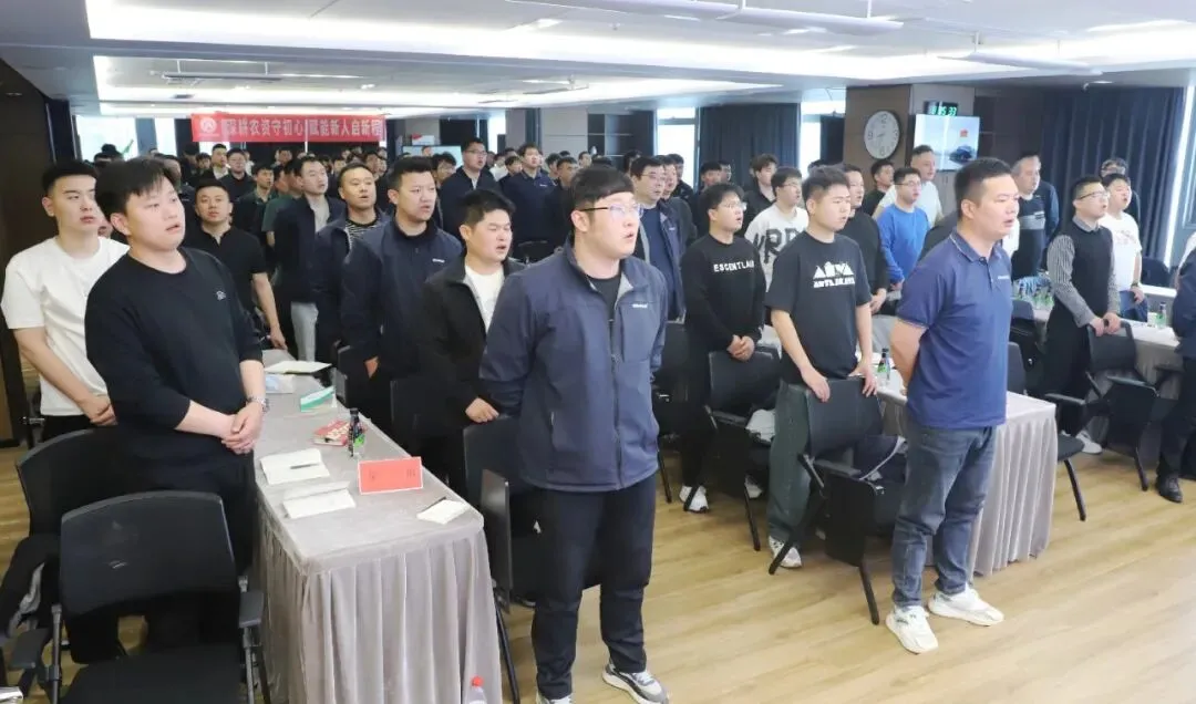 聚力突破,实干致远:河南瀚斯抗性杂草营销中心召开4月份营销工作会议