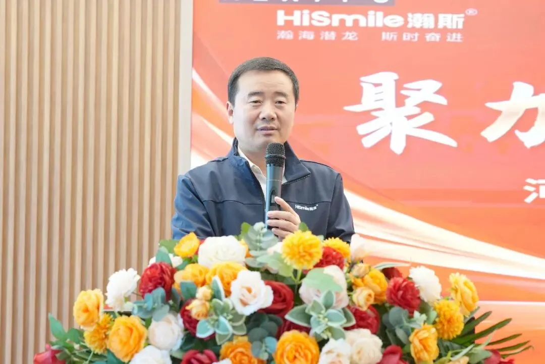 聚力突破,实干致远:河南瀚斯抗性杂草营销中心召开4月份营销工作会议