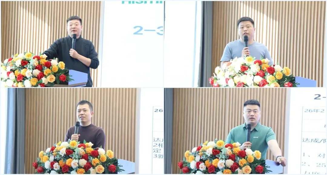 聚力突破,实干致远:河南瀚斯抗性杂草营销中心召开4月份营销工作会议