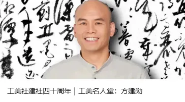 喜报|工美社公众号荣膺第十一届年度书业营销推展“潜力新媒体账号”奖!