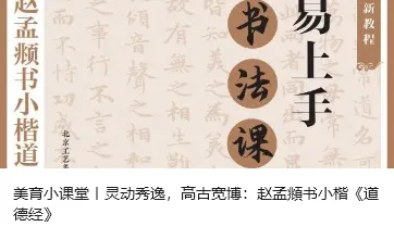 喜报|工美社公众号荣膺第十一届年度书业营销推展“潜力新媒体账号”奖!