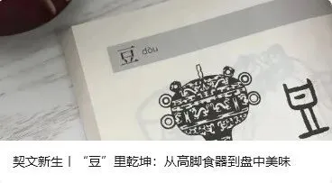 喜报|工美社公众号荣膺第十一届年度书业营销推展“潜力新媒体账号”奖!