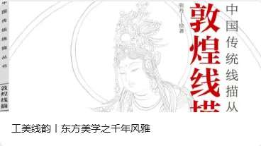 喜报|工美社公众号荣膺第十一届年度书业营销推展“潜力新媒体账号”奖!