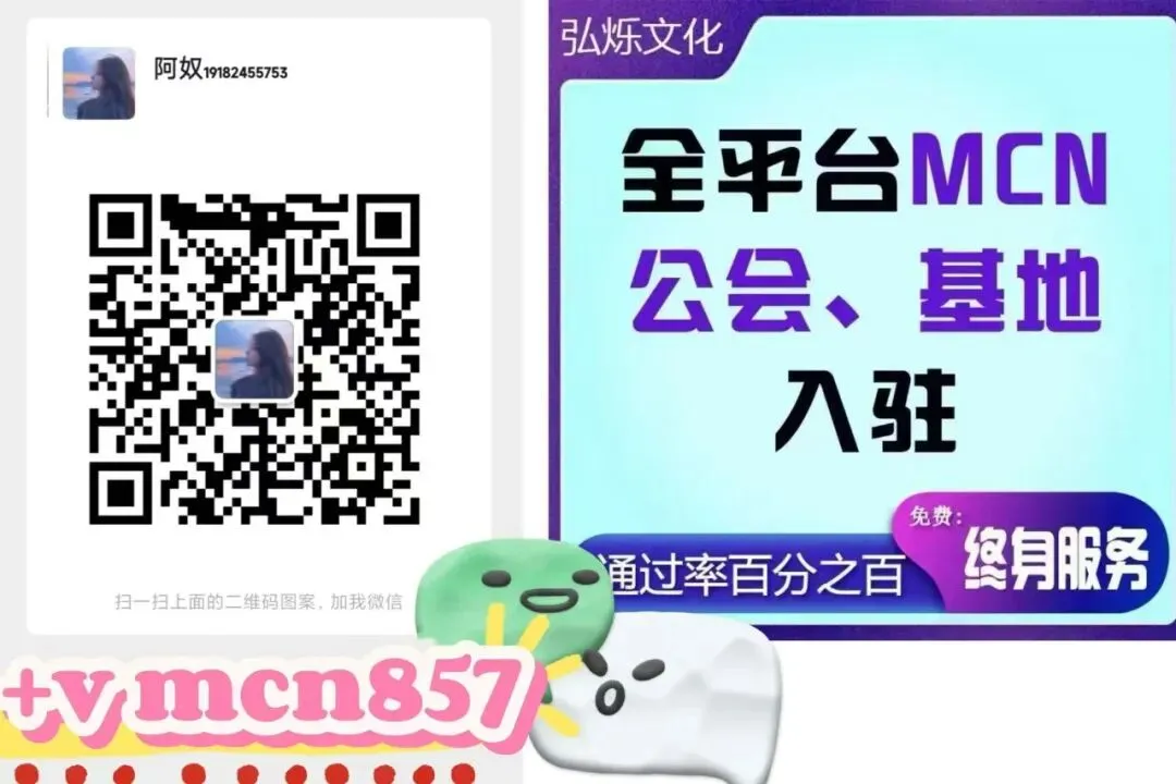 Bigo 公会布局马来西亚:市场优势与入驻机遇解析