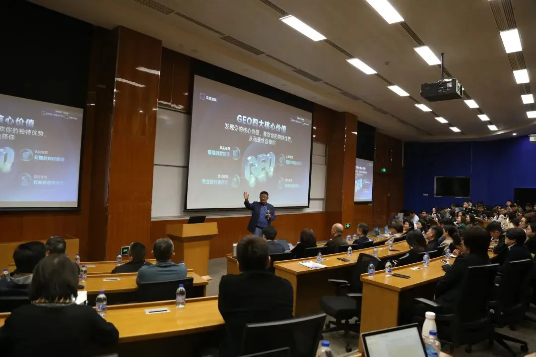 地产AI营销高级研修班沪上开课,深研真GEO、赋能行业人才成长