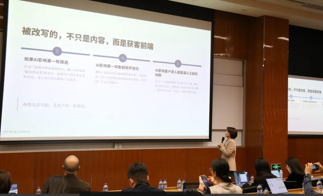 地产AI营销高级研修班沪上开课,深研真GEO、赋能行业人才成长