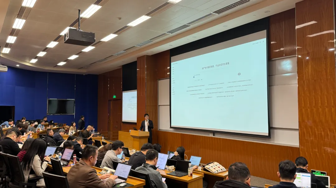 地产AI营销高级研修班沪上开课,深研真GEO、赋能行业人才成长