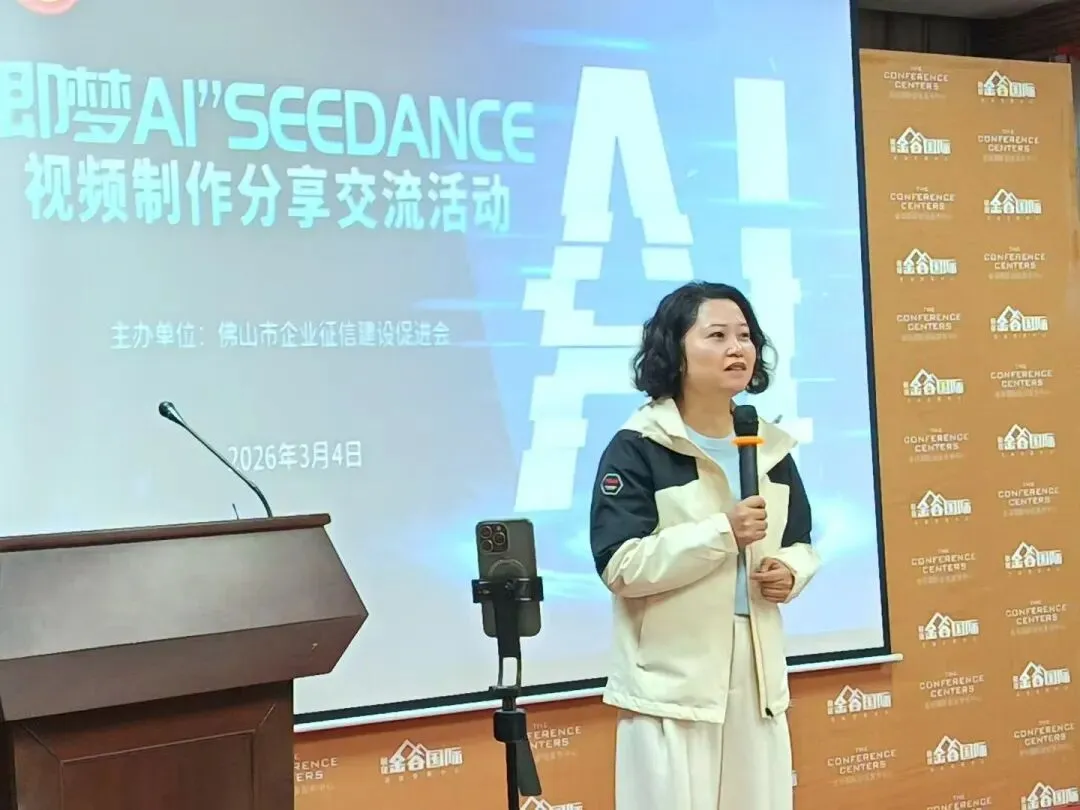 祖庙妇联 | “湾区她绽放”AI营销系列培训圆满收官,养老护理系列培训报名暖心上线