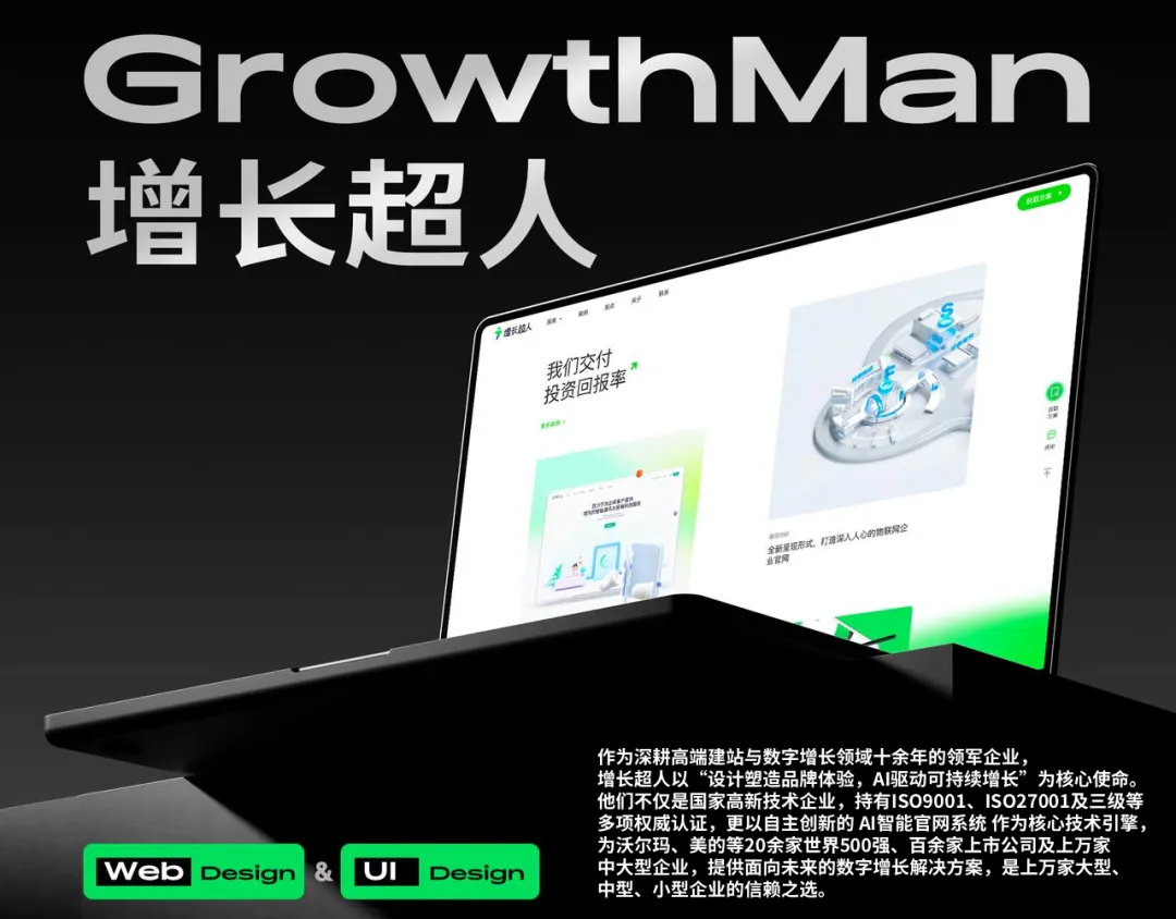 工业机器人行业网站建设公司推荐:提升获客转化的定制建站