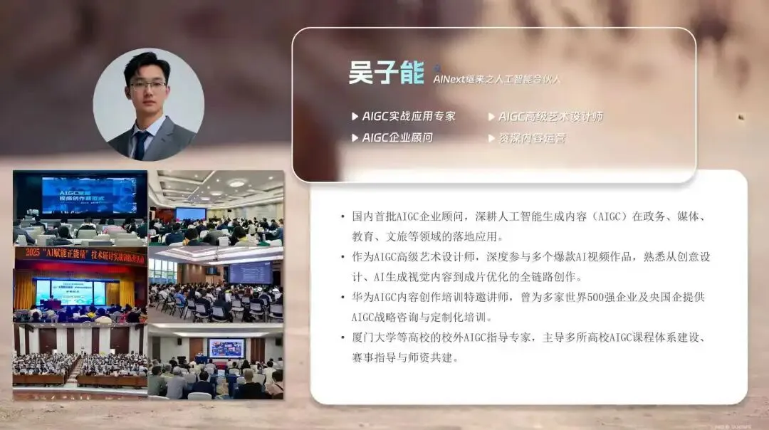 云桨资讯 | 关于举办AIGC赋能营销实战课程的通知