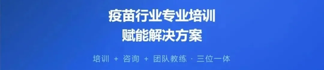 拆解美国疫苗营销推广模式:公私联动的狂欢,藏着哪些隐忧?