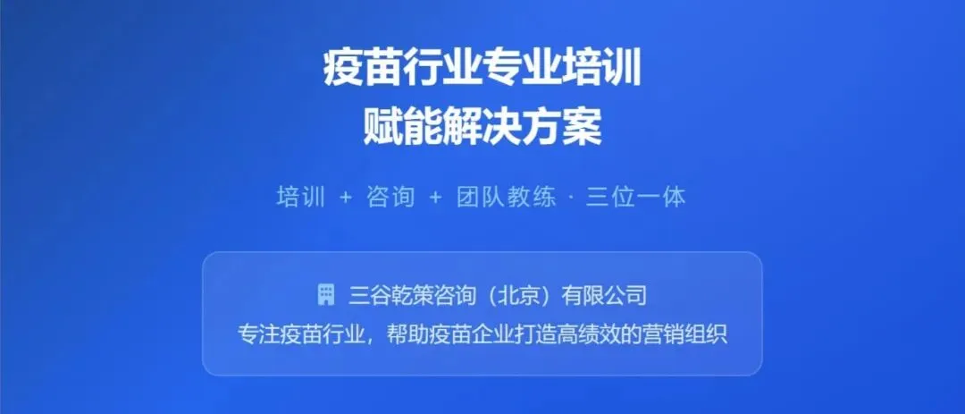拆解美国疫苗营销推广模式:公私联动的狂欢,藏着哪些隐忧?