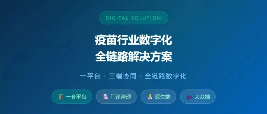 拆解美国疫苗营销推广模式:公私联动的狂欢,藏着哪些隐忧?