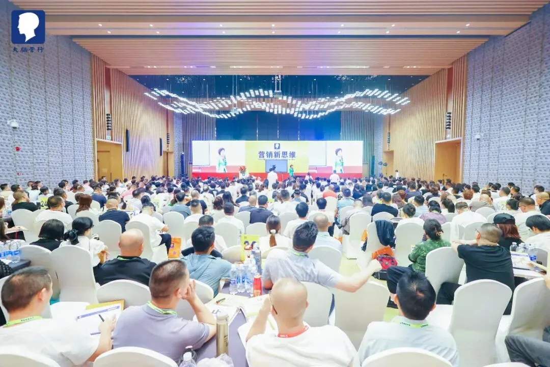 解锁《营销新思维》,打破增长天花板