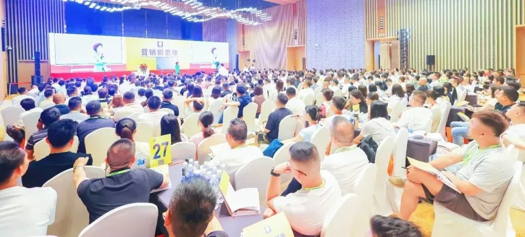 解锁《营销新思维》,打破增长天花板